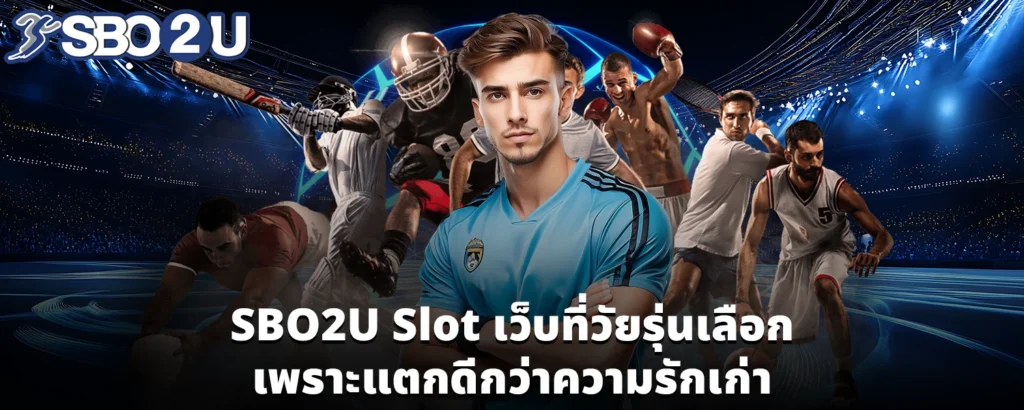 sbo2u slot